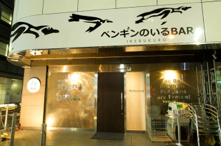 Illustration for article titled Japan Has Too Many Penguin Bars